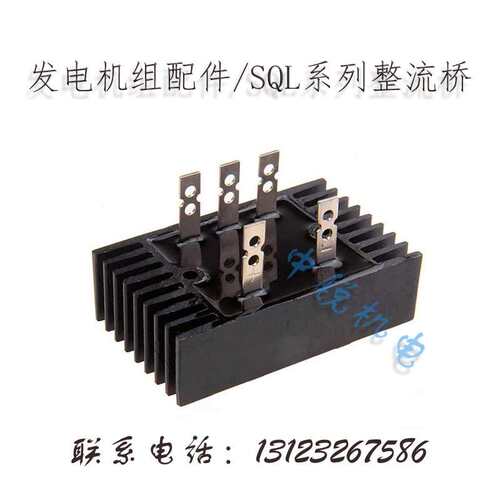 sql系列整流桥柴油发电机有刷50