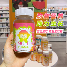 现货/直邮 瑞典Monkids小猴子儿童复合维生素软糖60粒综合维生素
