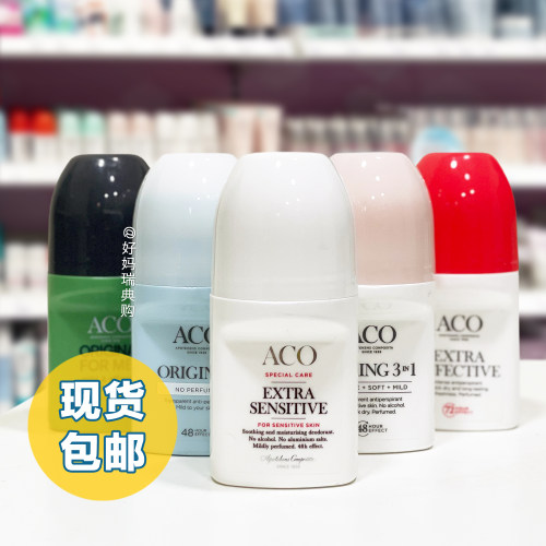 aco瑞典敏感肌干爽止汗露现货