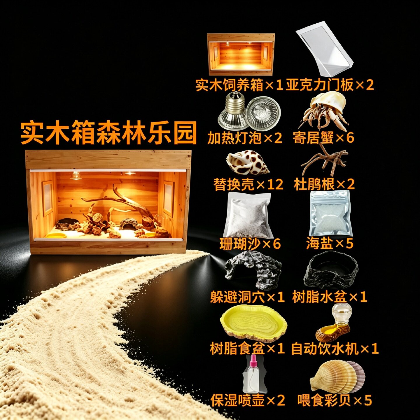 陆地寄居蟹宠物新手可用实木包活
