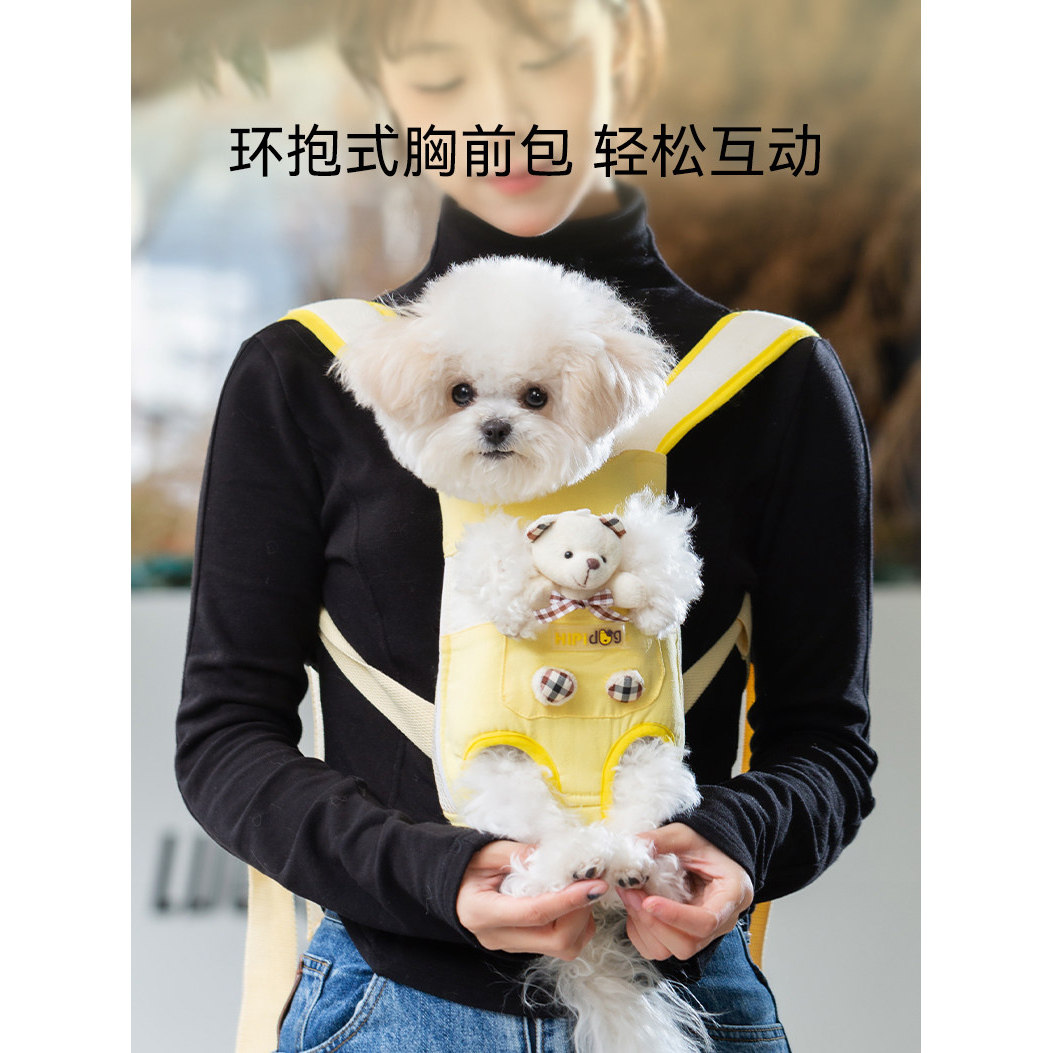 狗狗外出双肩便携胸背带宠物背包狗包背狗神器猫咪犬携带胸前猫包