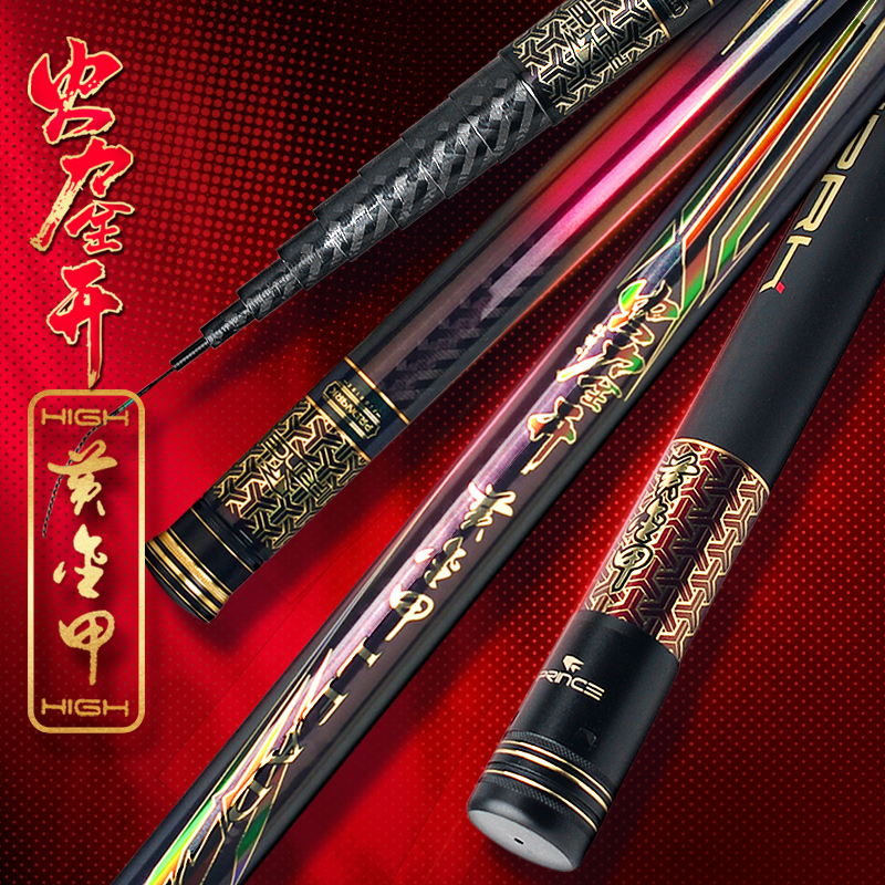 普锐斯黄金甲14米超硬19调送礼品