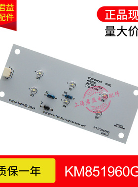 适用于通力电梯应急照明板A4J13965应急灯KM851960G01KM851963H02