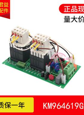 电梯接触器板KM964619G24/KM964620H04 KDL16变频器板通用电梯