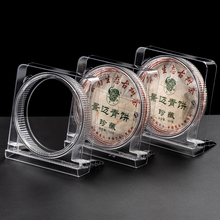 透明展示架普洱茶盒茶饼盒塑料密封防潮盒收藏盒茶叶架茶叶罐茶具