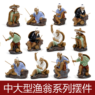 渔翁垂钓小摆件鱼缸造景钓鱼姜太公钓鱼假山摆件渔翁盆景摆件人物
