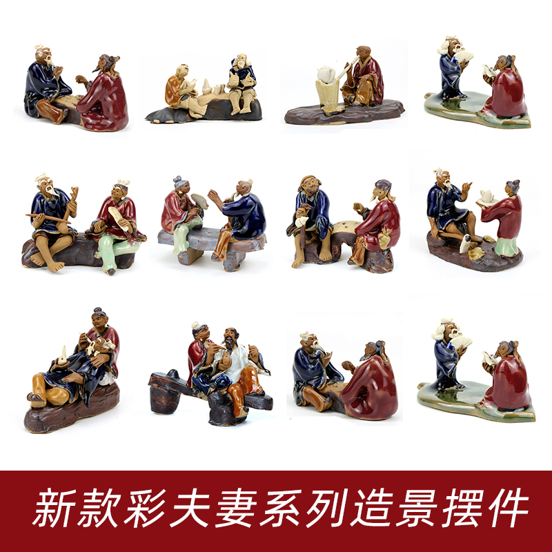 无毒无味陶瓷人物手工假山摆件