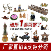 假山装 饰摆件山水景观盆景造景摆件上水石流水绿植摆件微景观摆件