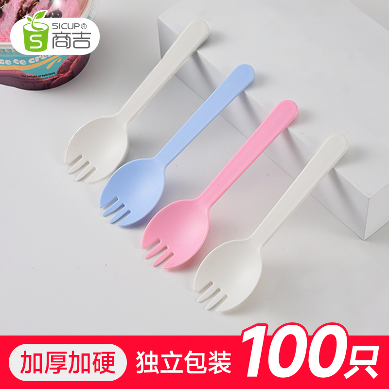 独立包装冰淇淋勺甜品蛋糕叉勺