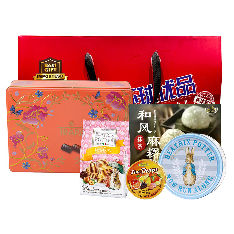 巧克力坚果礼盒伴手礼礼篮