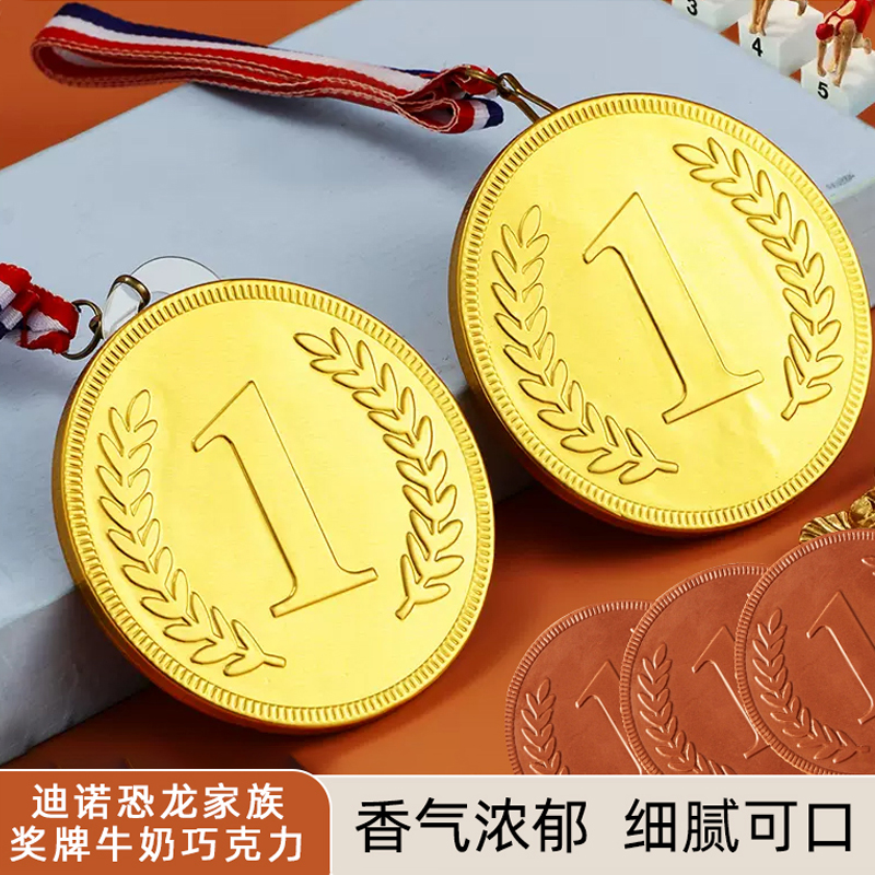 迪诺恐龙家族奖牌造型金币巧克力