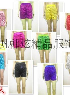 中性圆点亮片热裤弹力休闲舞台装