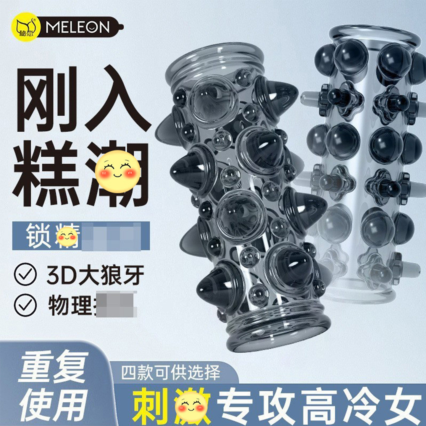 二师兄盔甲套圈软铠甲成人神器二师兄小乌战甲硅胶环解压玩具成人,模玩/动漫/周边/娃圈三坑/桌游,盔甲/铠甲/甲胄,淘宝优惠券,粉丝福利购,淘宝优惠卷