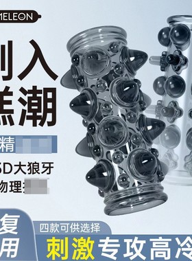 二师兄盔甲套圈软铠甲成人神器二师兄小乌战甲硅胶环解压玩具成人