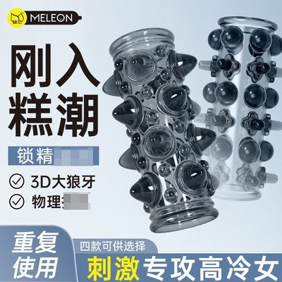 二师兄盔甲软铠甲成人款神器战甲