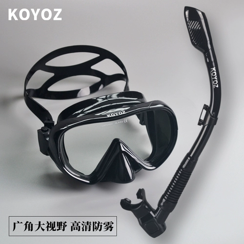 Снаряжение для снорклинга, дыхательная трубочка, комплект для детей и взрослых, маска для плавания без запотевания стекол, дайвинг