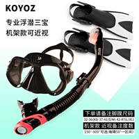 M818 Cavaliers Knight Black+Foot Sweet Jade Bai A Пара [Замечание Замечания Замечания/Зеркало миопии/Зеркало планеты по умолчанию]