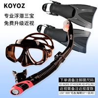 M23 Cool Black Suit + FINS Jazz Black Pair [Заказы Примечания для размер плавника/близорукость требует заметок для зеркала по умолчанию по умолчанию]