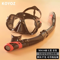 M818 Knight Black [с камерой кронштейны/примечания к миопии]