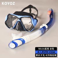 M616 Синий и черный [Управление по умолчанию.