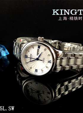 KINGTIS精铁时手表 正品自动机械女表K2015L.SW日历情侣表2015
