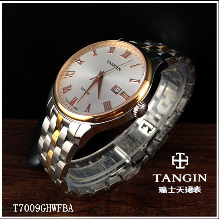 瑞士tangin天珺正品男表 石英表手表情侣防水T7009GHWFBA男士7009