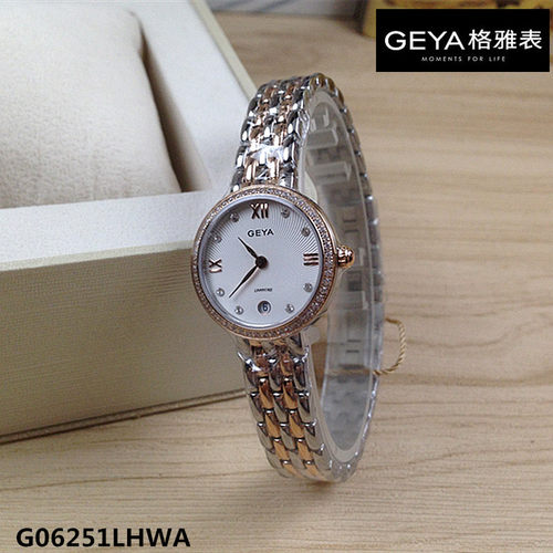 格雅蓝宝石小表盘新品