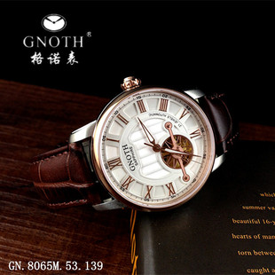 GNOTH格诺手表 正品皮带全自动机械男表GN.8065M.52.139夜光8065