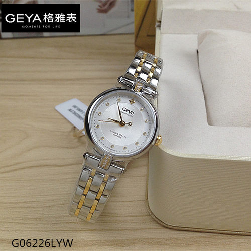 格雅真钻星空石英表新品