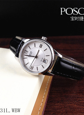 Poscer/宝时捷女表 正品石英手表情侣表皮带P.8231L.WBW日历8231