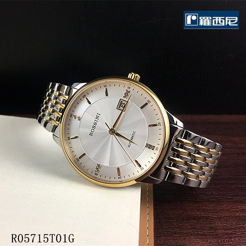 正品rossini/罗西尼手表 机械男表全自动钢带r05715t01g日历5715