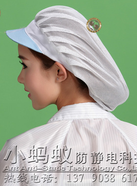 工帽小帽檐鸭舌帽网布透气短帽檐