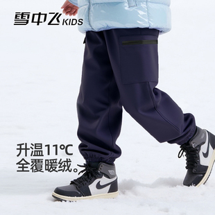 子秋冬男童女童冲锋长裤 儿童裤 雪中飞童装 加厚大童软壳裤 加绒