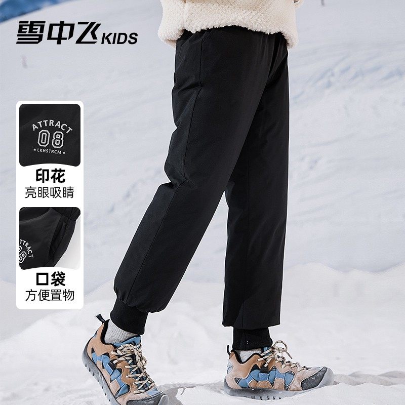 雪中飞kids童装男童羽绒裤2024新款儿童裤子中大童女童工装羽绒裤,童装/婴儿装/亲子装,羽绒裤,淘宝优惠券,粉丝福利购,淘宝优惠卷