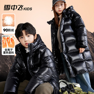 雪中飞kids儿童黑金鹅绒服短款加厚极寒男童黑曜石免洗女童羽绒服