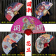 国色天香美女大挂扇国潮风装 饰大折扇店铺墙面壁画京剧人物花旦