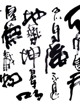 李思桂字画书法手写真迹餐饮酒店会所中式字画挂画书法天行健君子