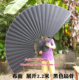 多尺寸黑色双面绢布扇空白扇大挂扇装 饰扇大折扇DIY孔雀羽毛扇