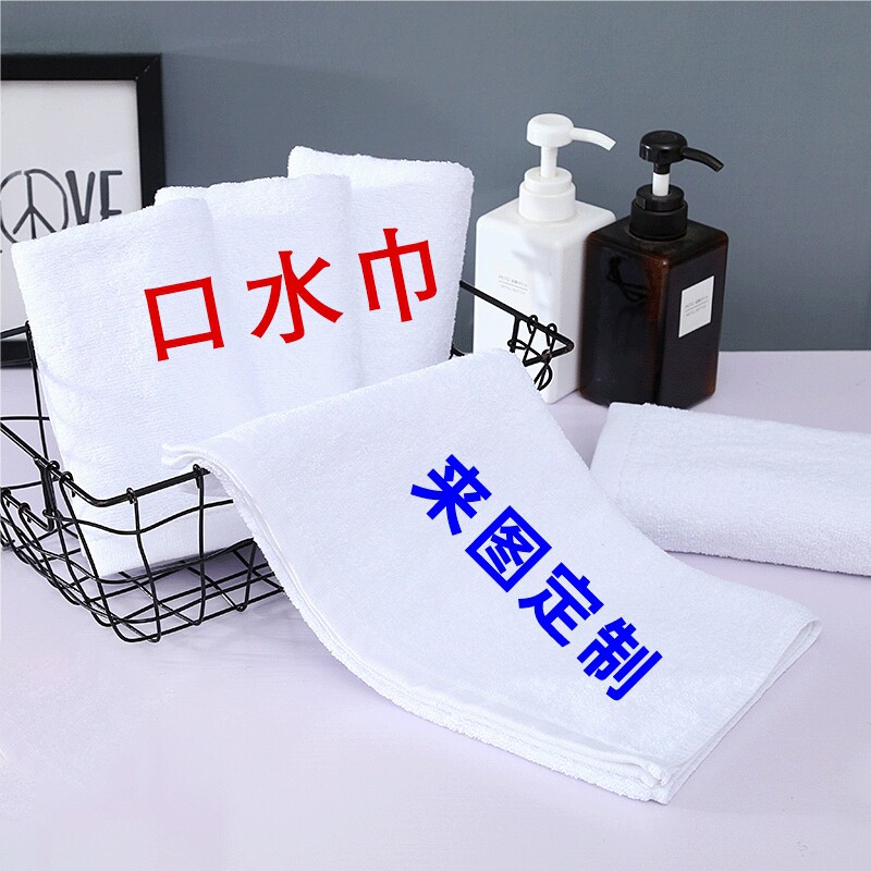 图案定制口水巾吸水速干围嘴巾图片