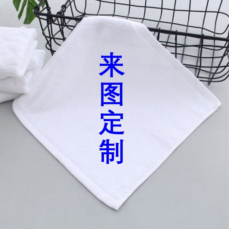 来图案定制抹布吸水速干擦手帕图片