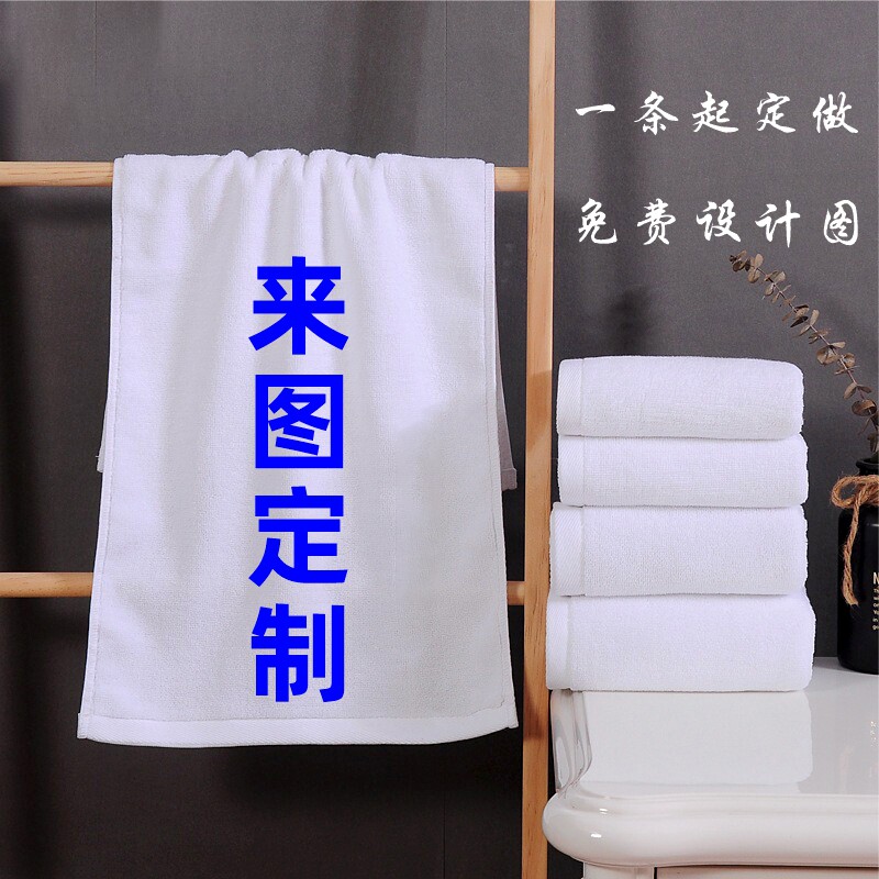 毛巾定制图案情侣照片印花浴巾图片