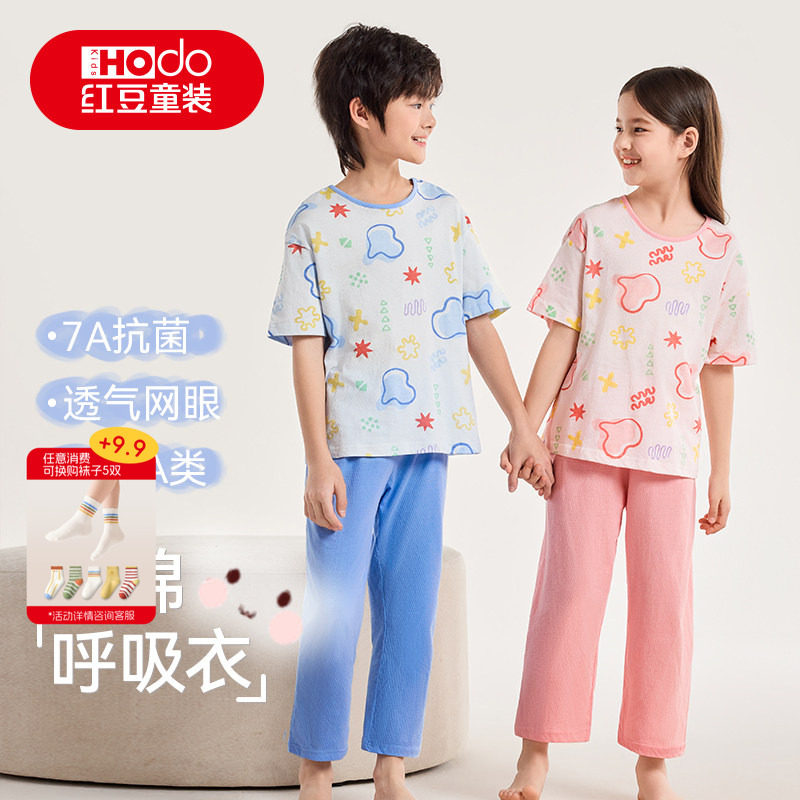 红豆纯棉网眼睡衣7A抗菌A类母婴图片