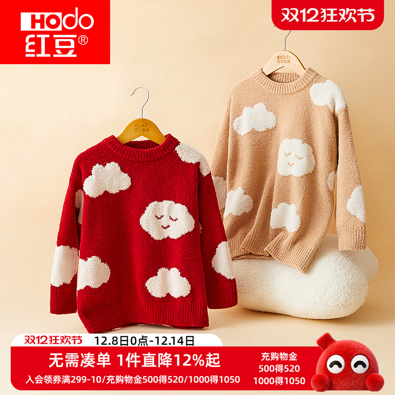 红豆秋冬半边绒儿童居家服上衣厚