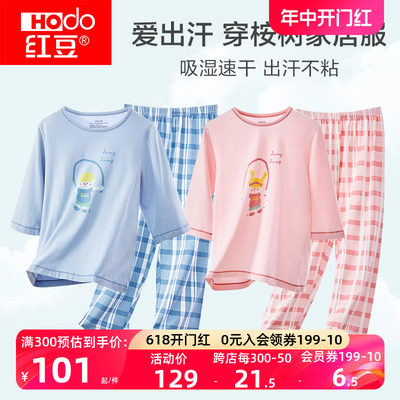 红豆儿童家居服夏季薄款