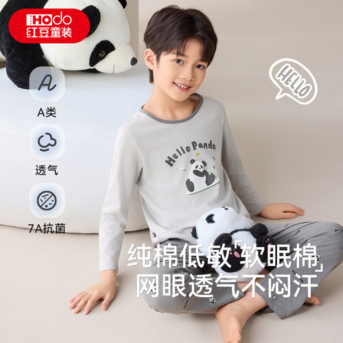 红豆男童全棉网眼夏季家居服