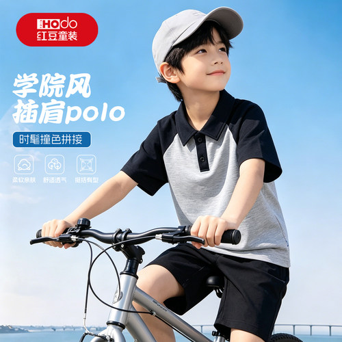 红豆男童Polo衫夏季帅气半袖