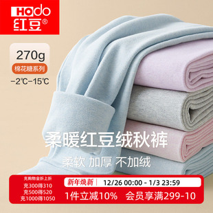 加厚棉毛裤 打底中大童宝宝保暖裤 男童女童线裤 红豆绒儿童纯棉秋裤