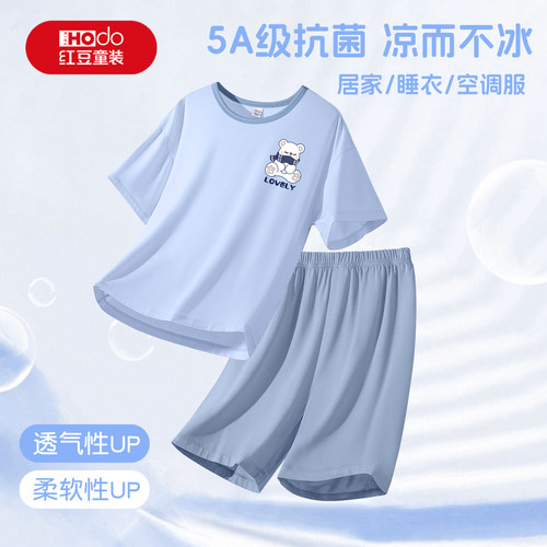 红豆男童家居服夏季莫代尔