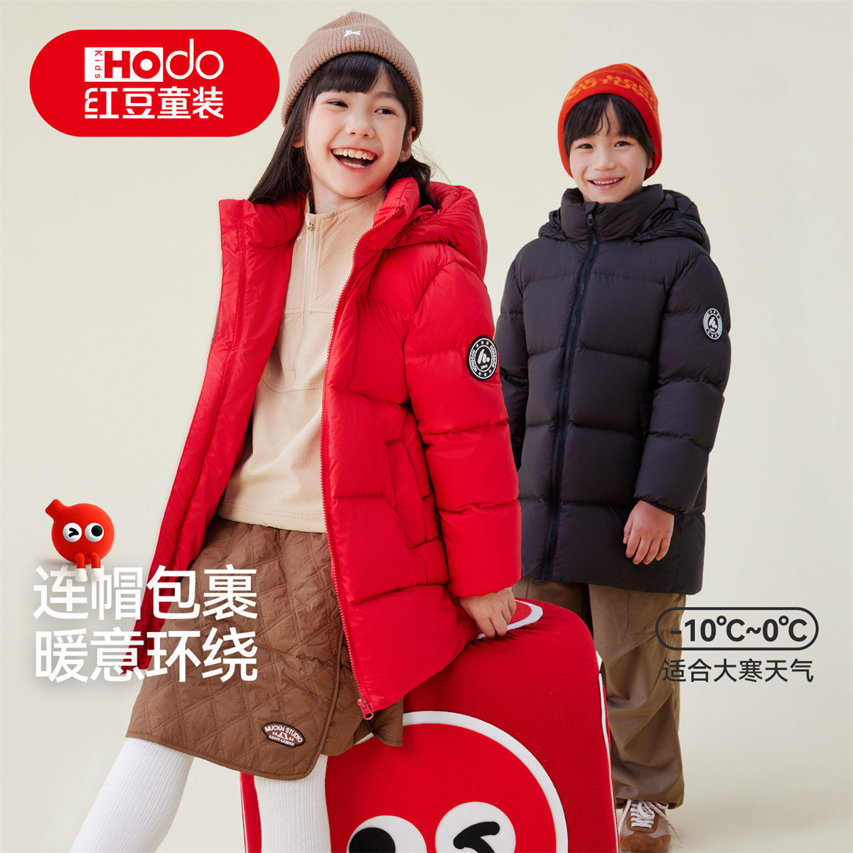 红豆童装中长款羽绒服女童男童连帽保暖外套黑色秋冬季加厚外套Y,童装/婴儿装/亲子装,羽绒服,淘宝优惠券,粉丝福利购,淘宝优惠卷