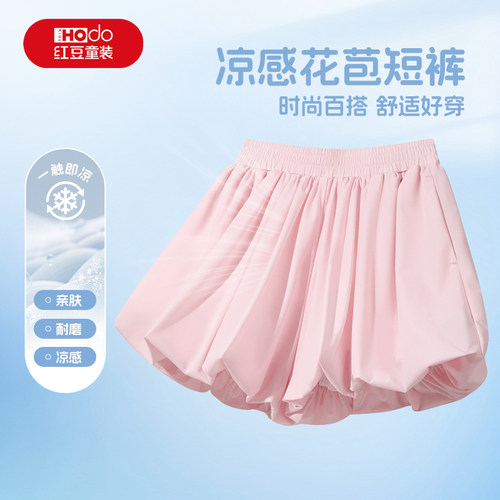 红豆女童短裤夏季新款儿童凉感